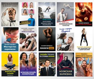 1080 на 1920.psd новая.jpg 2 (1).jpg