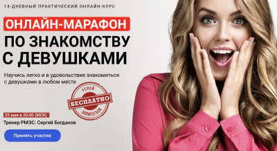 Снимок экрана 2021-05-25 в 21.41.27.png