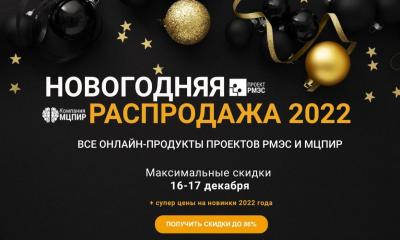 подарки рмэс.jpg