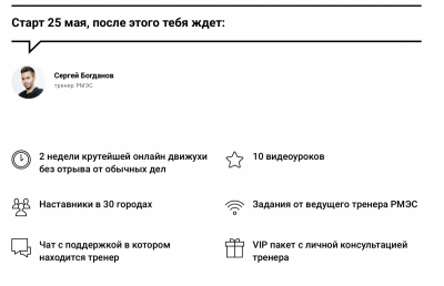 Снимок экрана 2021-05-25 в 21.43.05.png