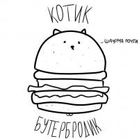 Фотография Sambulka