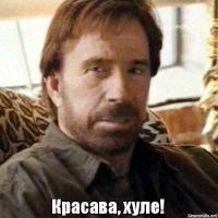 Фотография ComboSad