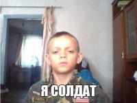 Фотография Солдафон