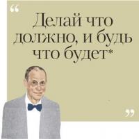 Фотография retssong