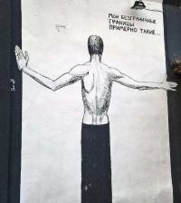 Фотография Meridie